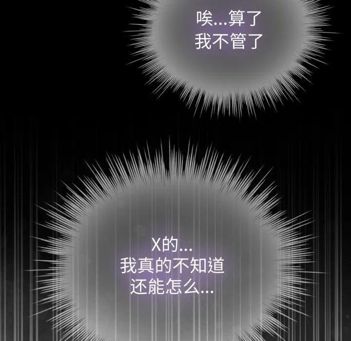 第46話