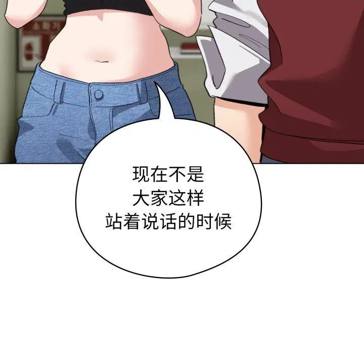 第46話