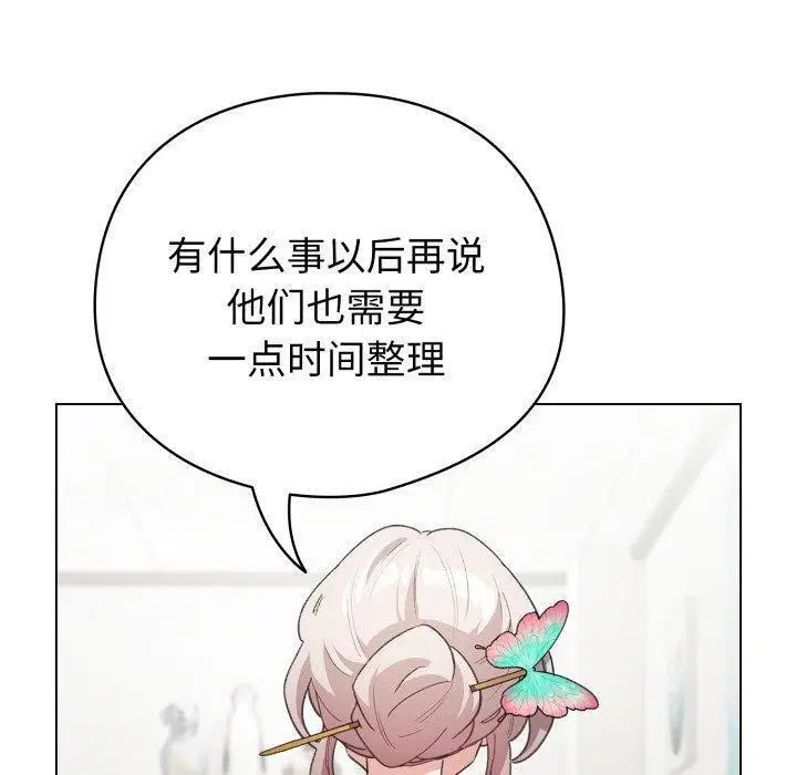 第46話