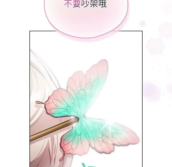 第46話