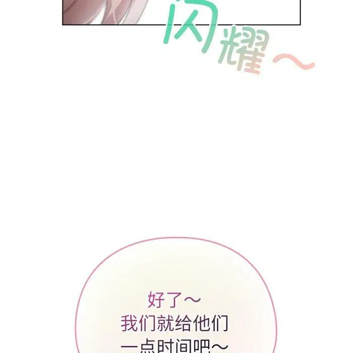 第46話