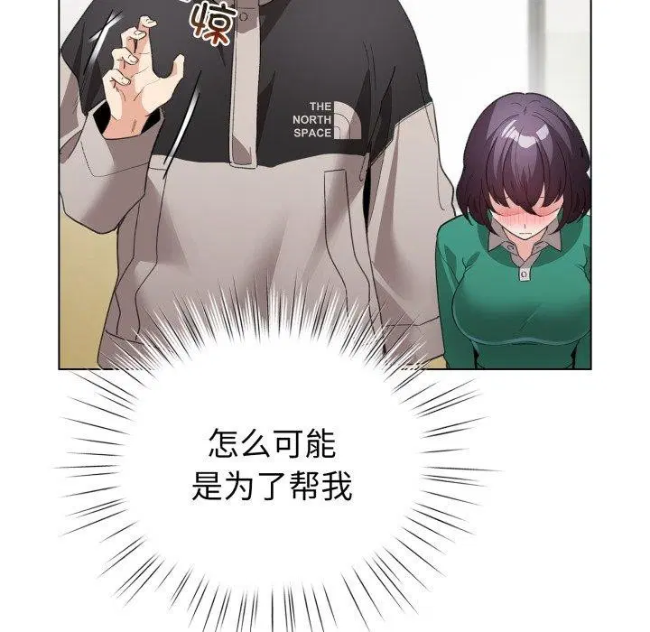 第46話