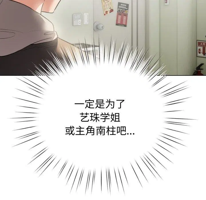 第46話