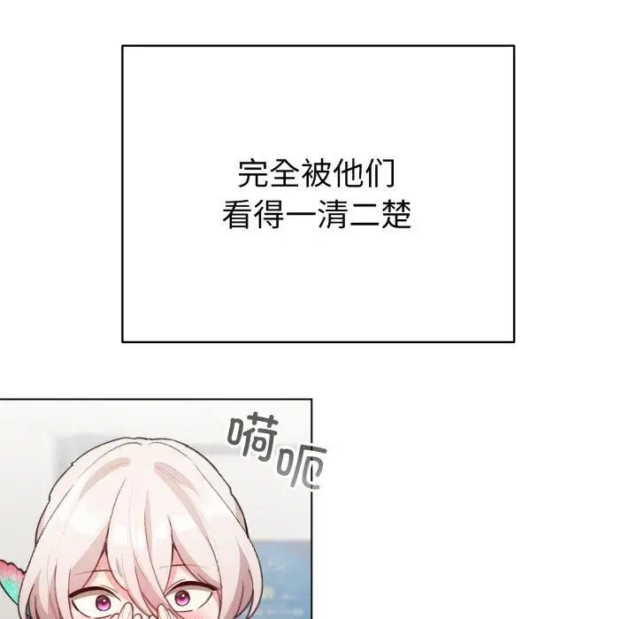 第46話