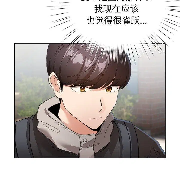第46話