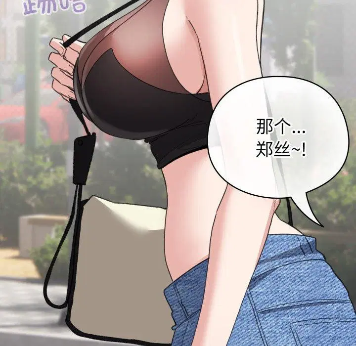 第46話