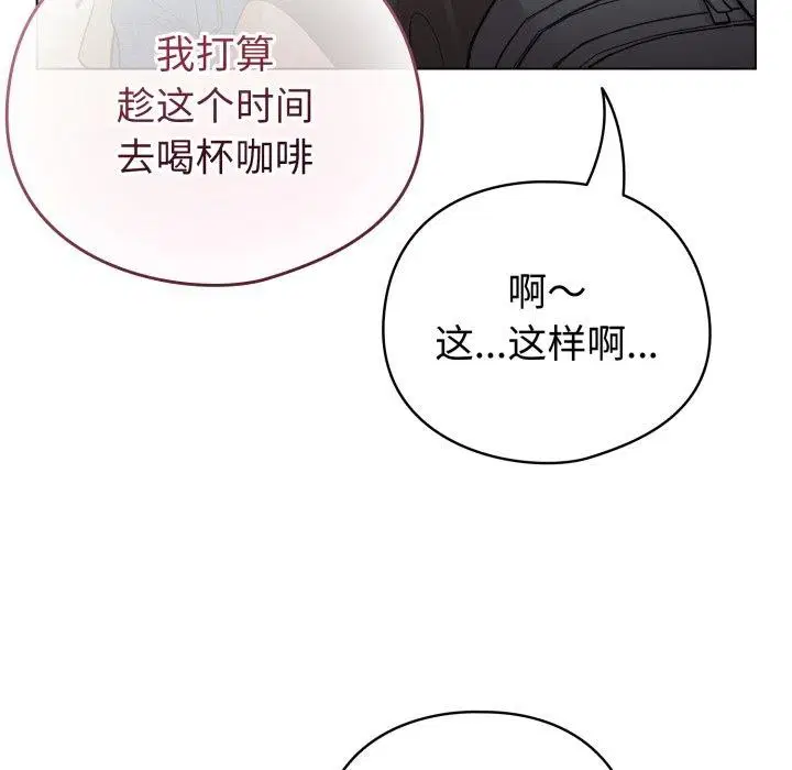 第46話