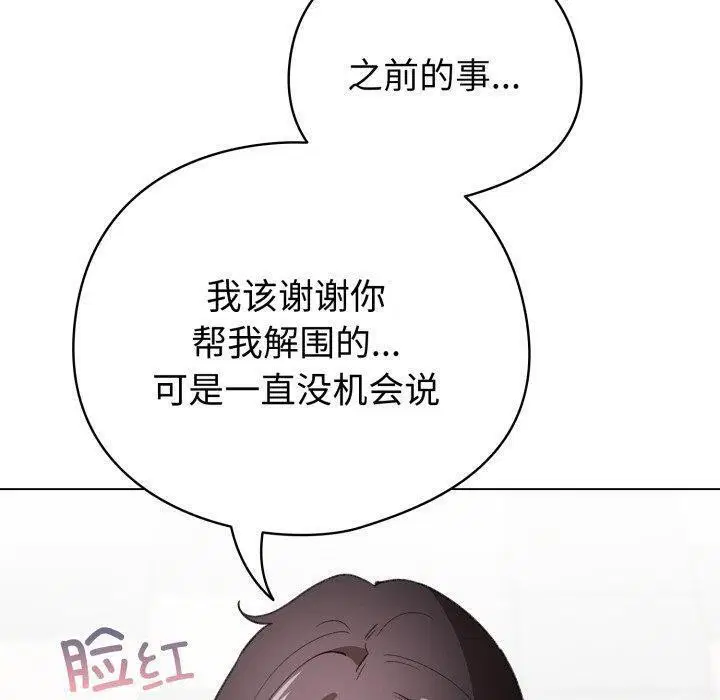 第46話