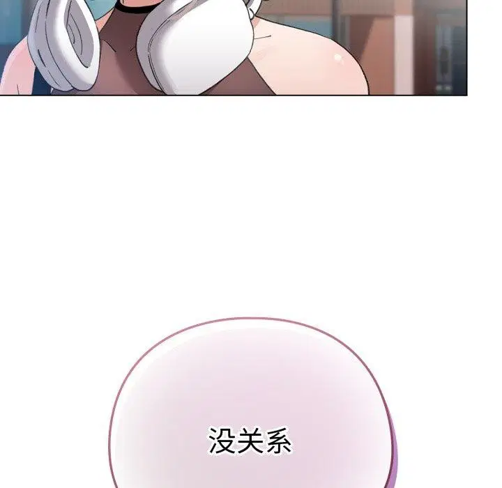 第46話