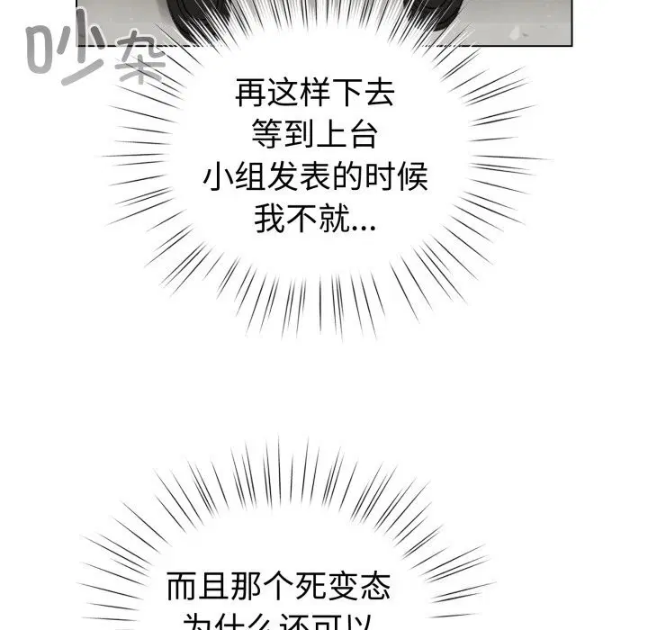 第47話