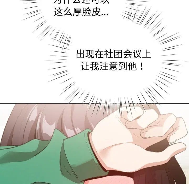 第47話