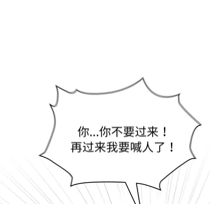第47話