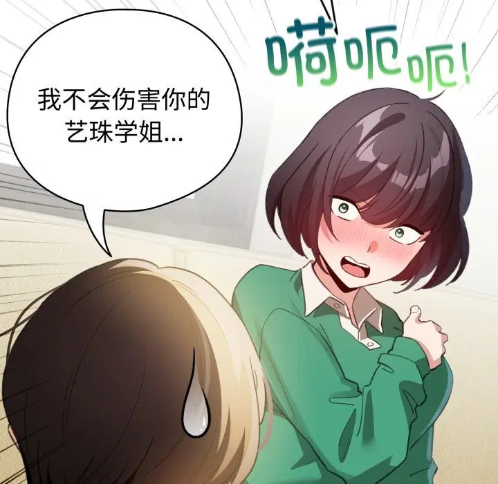 第47話