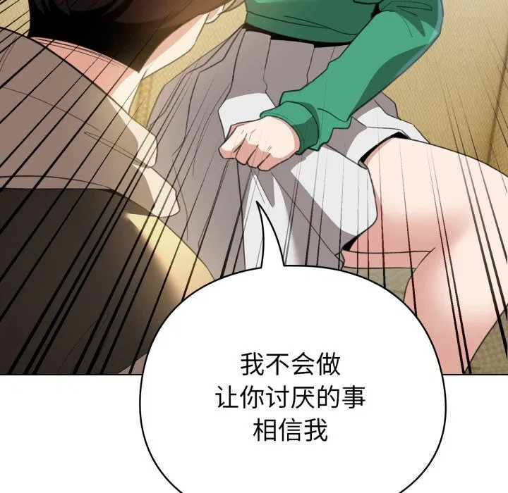 第47話