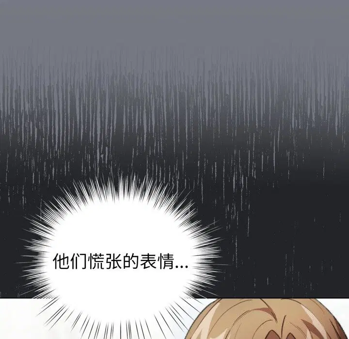 第47話