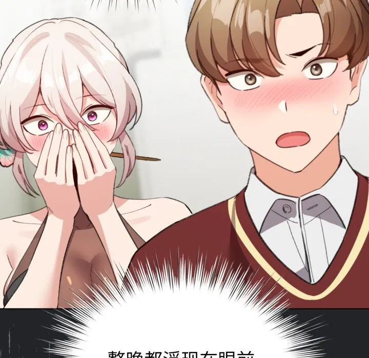 第47話