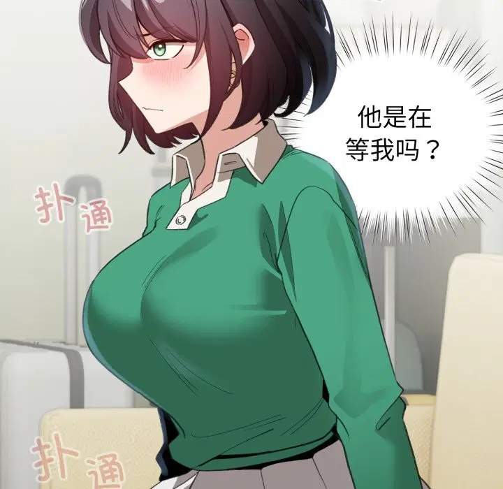 第47話
