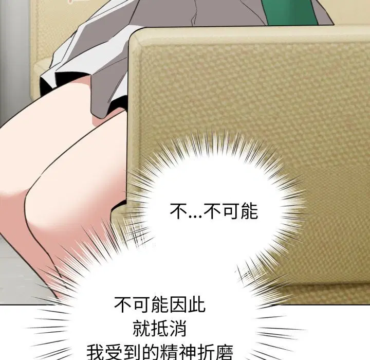 第47話