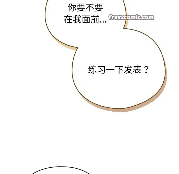 第47話