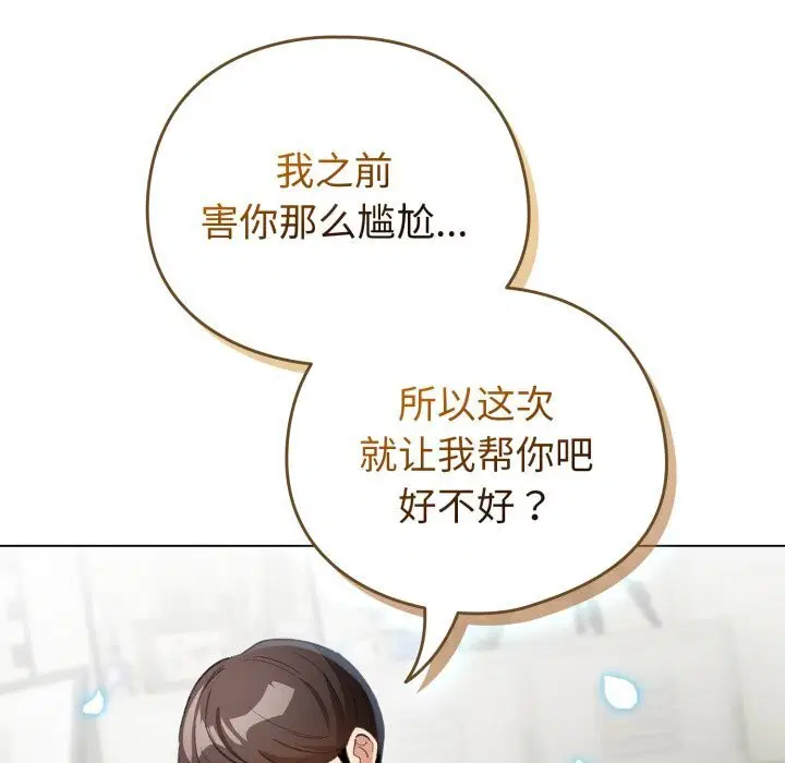 第47話
