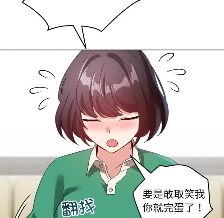 第47話