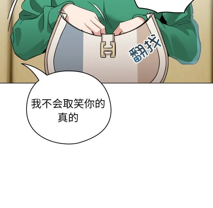 第47話