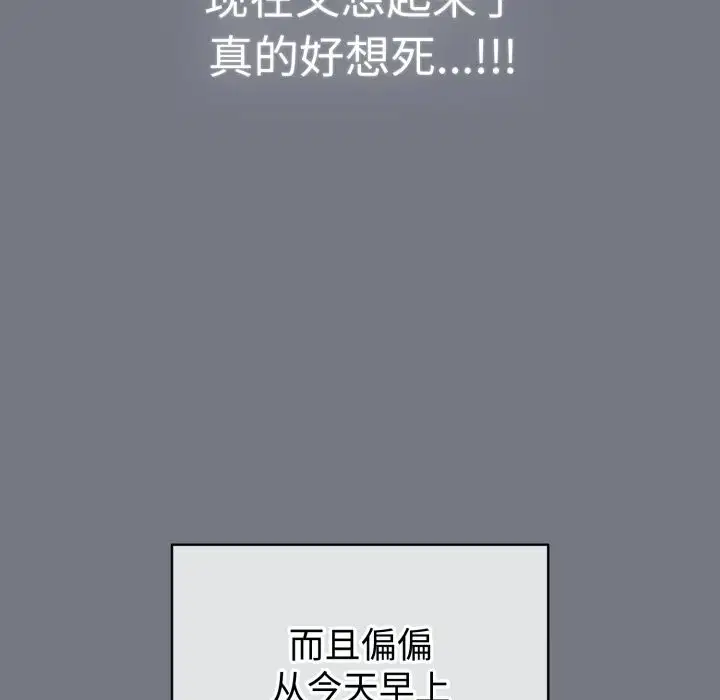 第47話