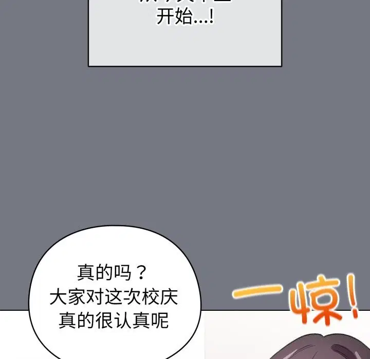 第47話