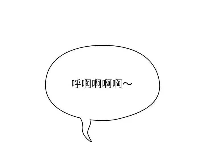 第47話