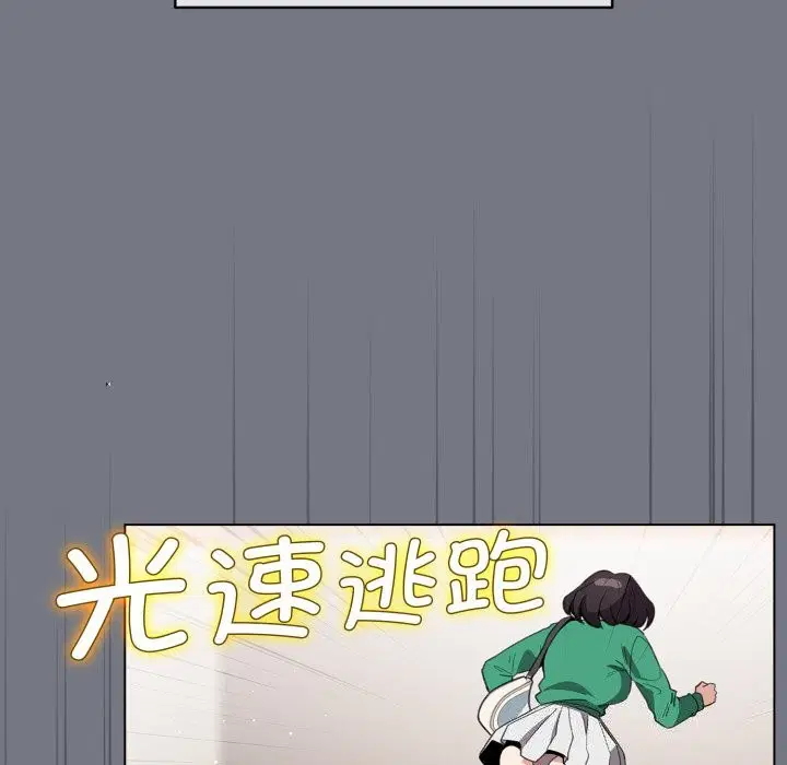 第47話