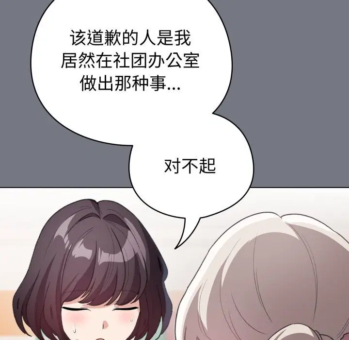 第47話