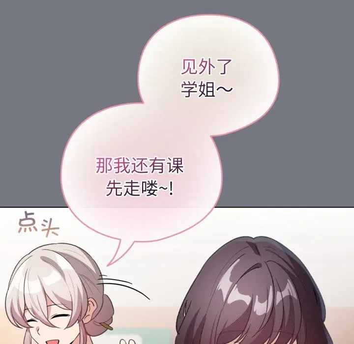 第47話