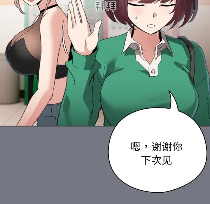 第47話