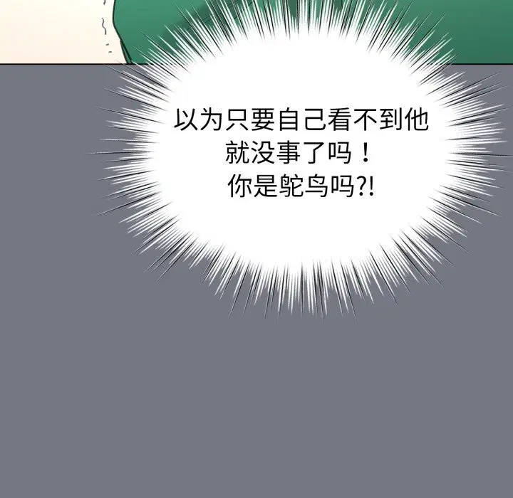 第47話