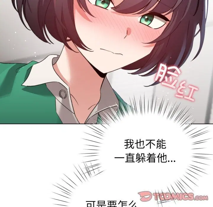 第47話