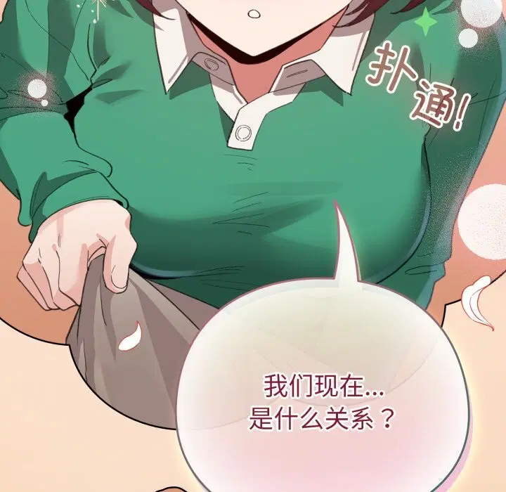第47話