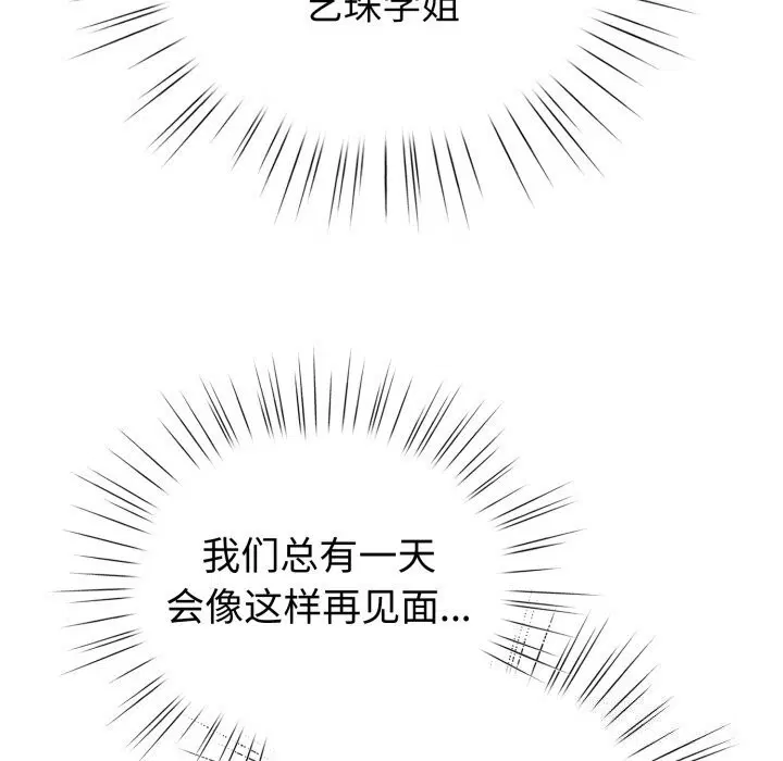第47話