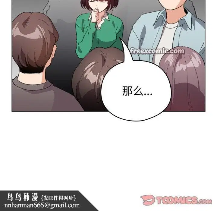 第47話