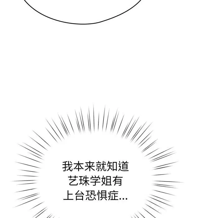 第47話