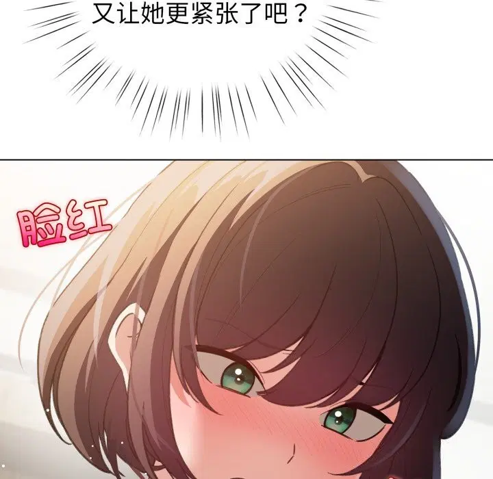 第47話