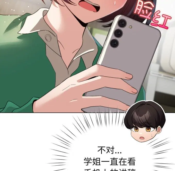 第47話