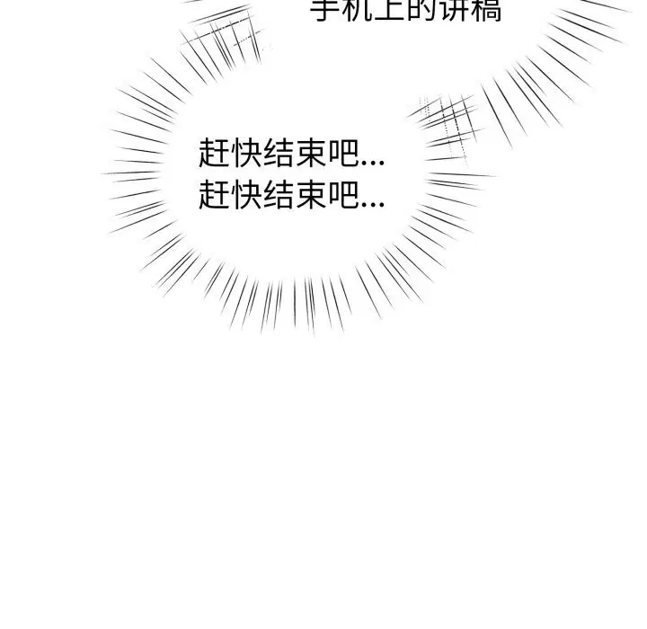第47話