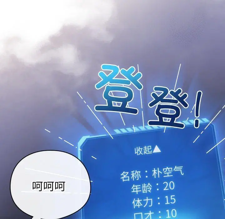 第48話