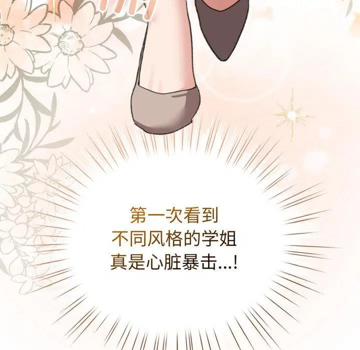第48話