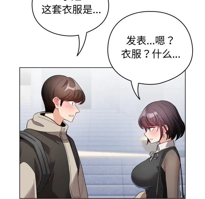 第48話