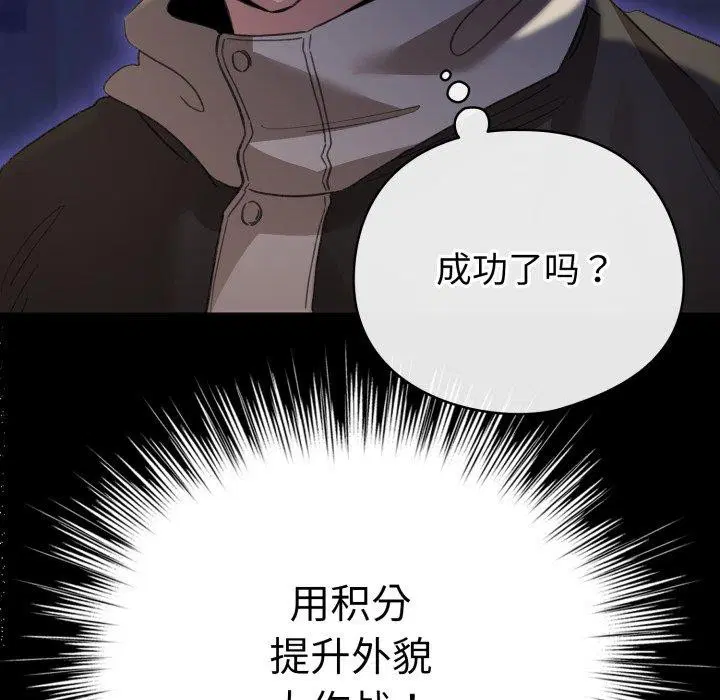 第48話