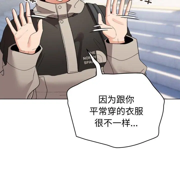 第48話
