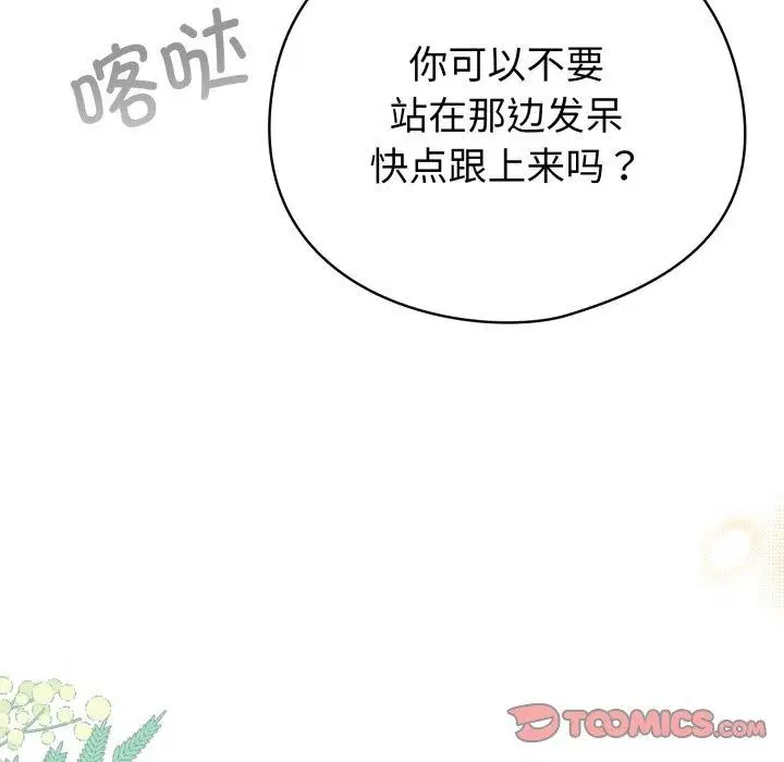 第48話