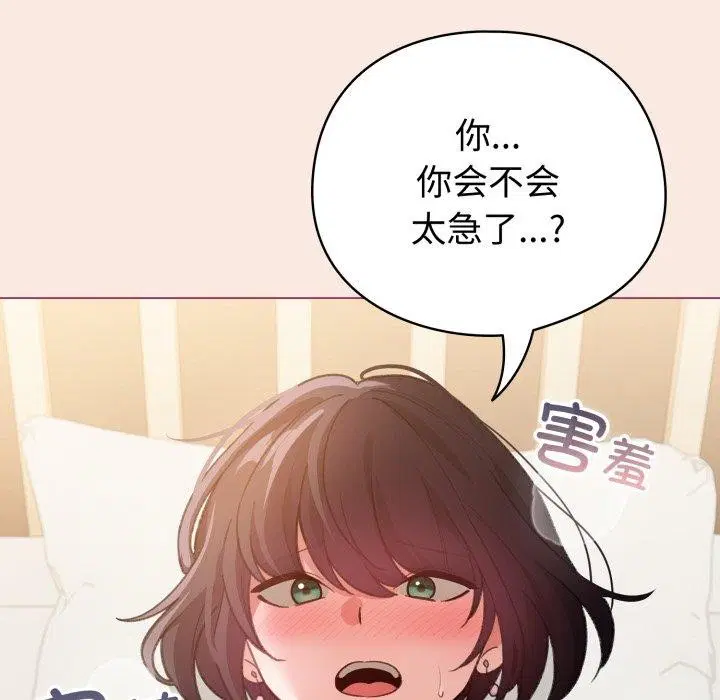 第48話