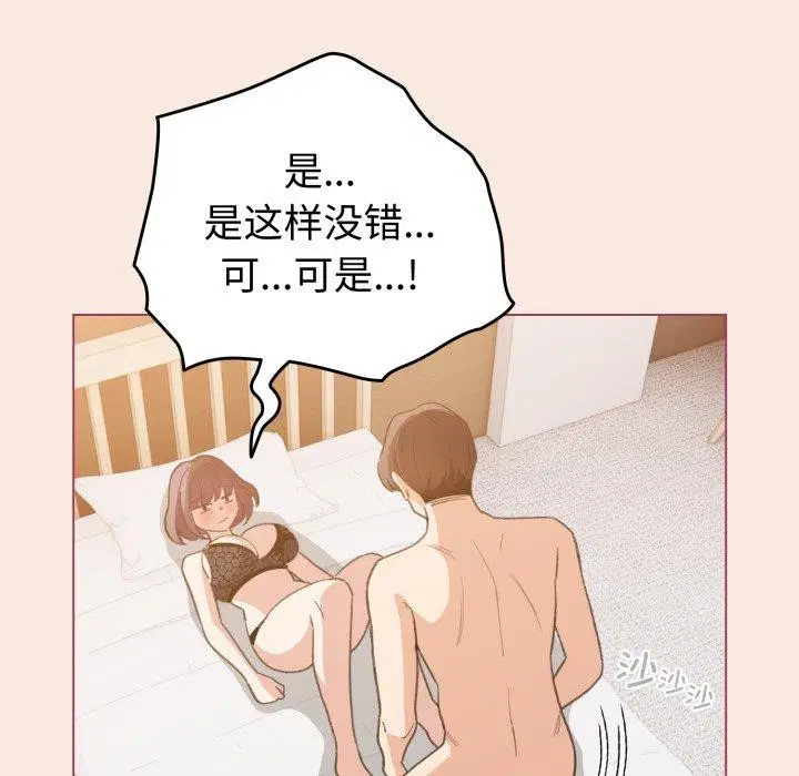 第48話